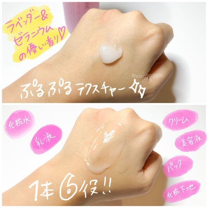 パーフェクトワンフォーカス スムースウォータリージェル ピュア/PERFECT ONE  FOCUS/オールインワン化粧品を使ったクチコミ(2枚目)