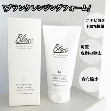 ブラン マジックトラブル洗顔のクチコミ「【BLANC ブランクレンジングフォーム☘】
グッバイ👋ニキビとニキビ跡‼️
\3891日ニキ.....」（1枚目）