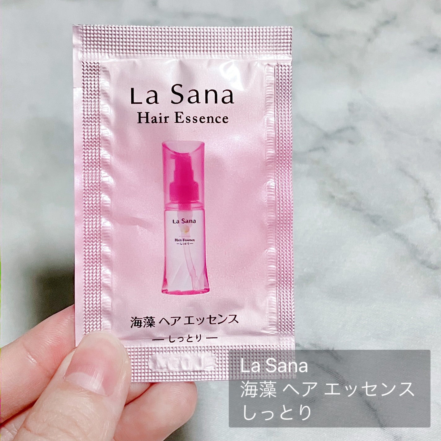 海藻 ヘア エッセンス しっとり/ラサーナ/ヘアオイルを使ったクチコミ(2枚目)