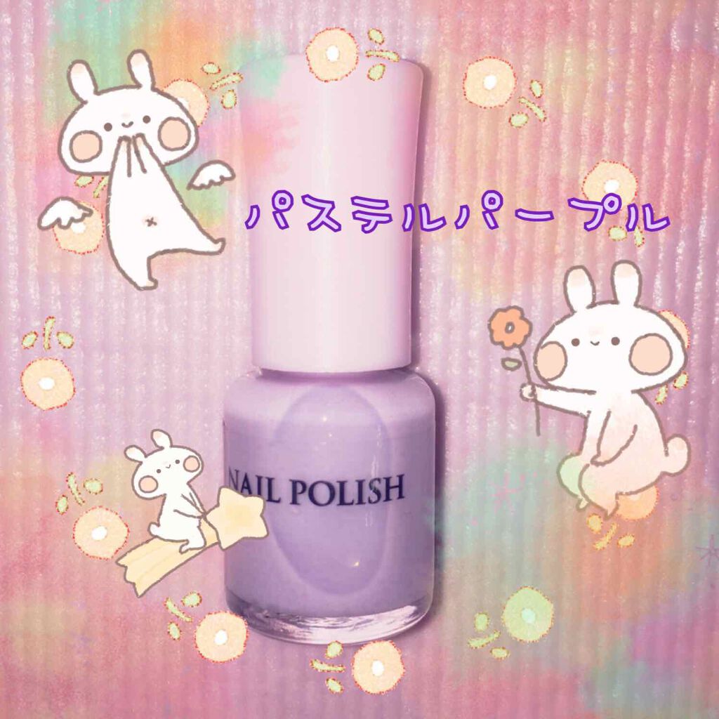 エスポルール ネイルポリッシュA/エスポルール/マニキュアを使ったクチコミ（1枚目）