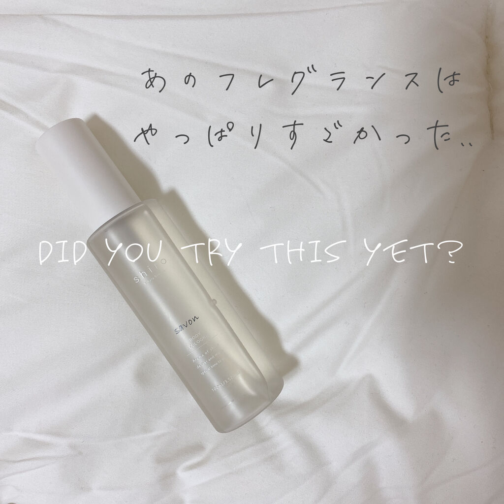 ボディミスト ピュアシャンプーの香り【パッケージリニューアル】/フィアンセ/香水(レディース)を使ったクチコミ（1枚目）