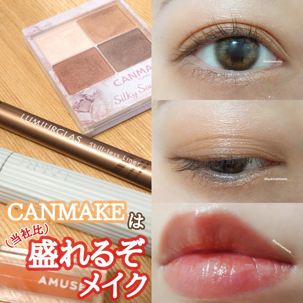 モテコン ガールズワンデー/モテコン/ワンデー（１DAY）カラコンを使ったクチコミ（1枚目）