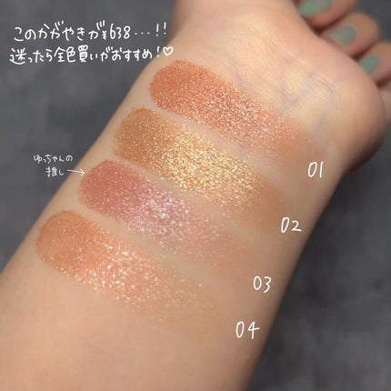 シティライトアイズ/キャンメイク/アイシャドウを使ったクチコミ(3枚目)