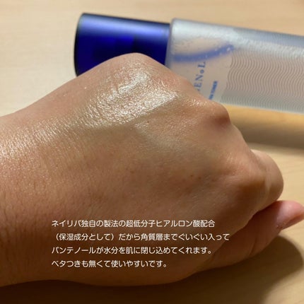 ヒアテノール トナー/ネイチャーリパブリック/化粧水を使ったクチコミ(5枚目)