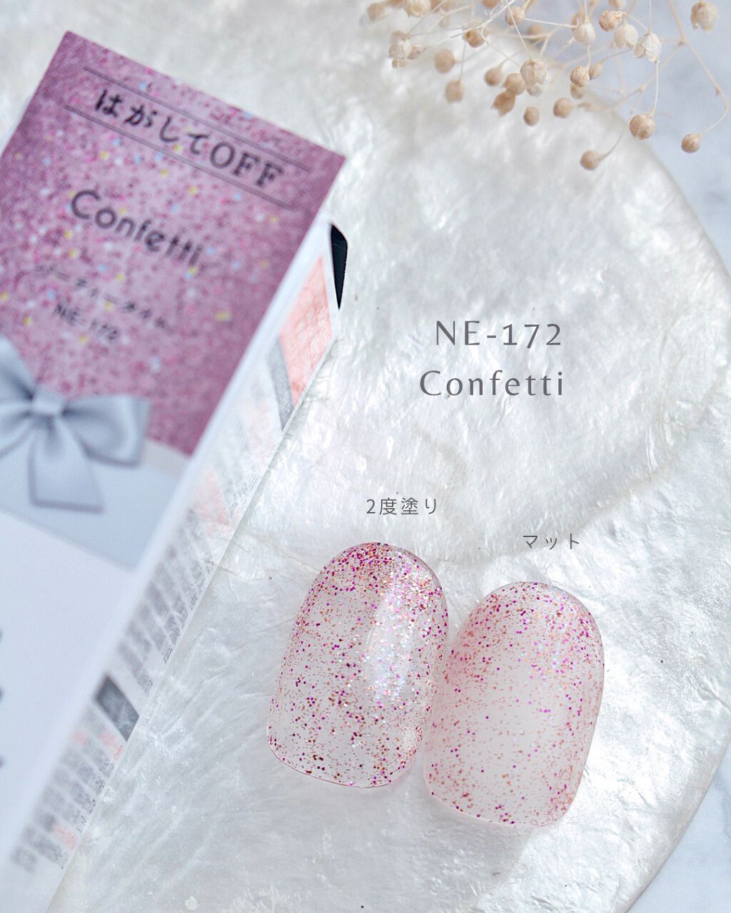 ウィークリージェル/HOMEI/ジェルネイルを使ったクチコミ(4枚目)