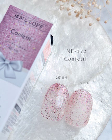 ウィークリージェル/HOMEI/ジェルネイルを使ったクチコミ(4枚目)