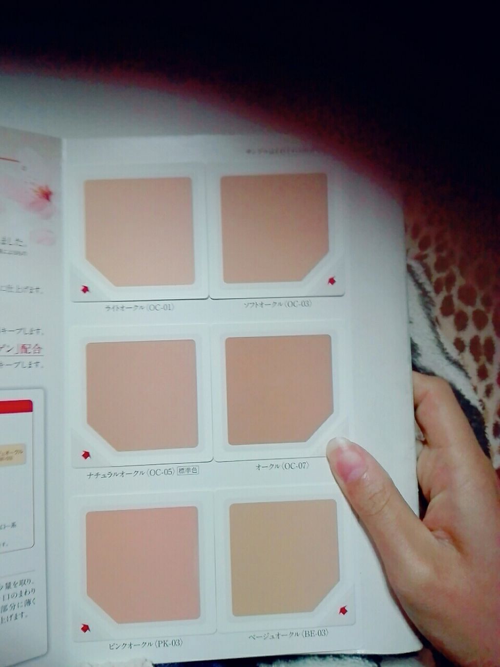 ライティングパーフェクション ロングキープパクトUV/アスタリフト/パウダーファンデーションを使ったクチコミ（2枚目）