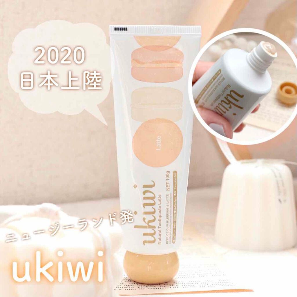ナチュラルマカロントゥースペースト/ukiwi/歯磨き粉を使ったクチコミ(1枚目)