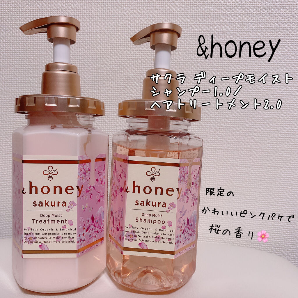 サクラ ディープモイスト シャンプー1.0/ヘアトリートメント2.0/&honey/シャンプー・コンディショナーを使ったクチコミ（1枚目）