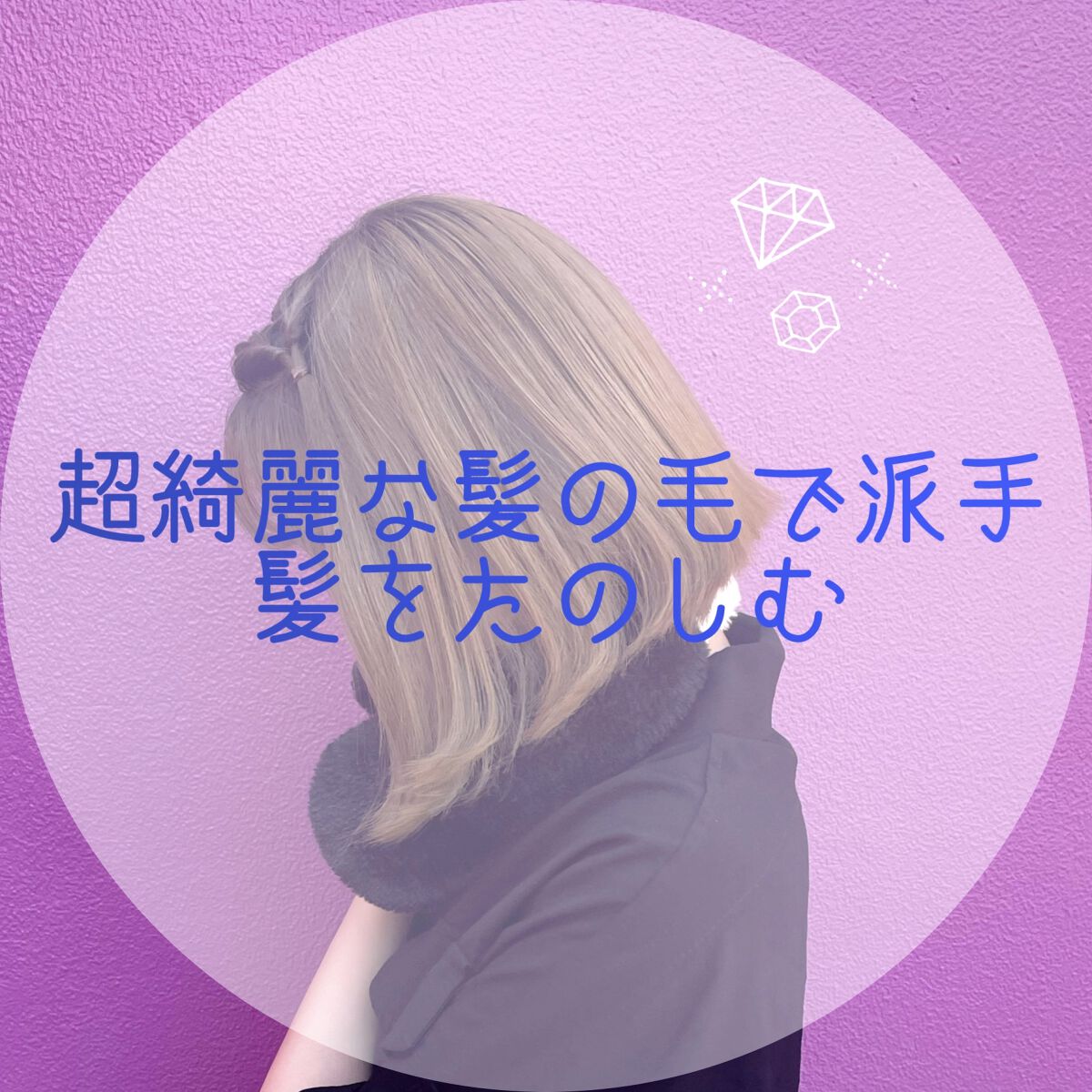 モイスチュア リペアマスク/スティーブンノル ニューヨーク/ヘアマスク・ヘアパックを使ったクチコミ（1枚目）