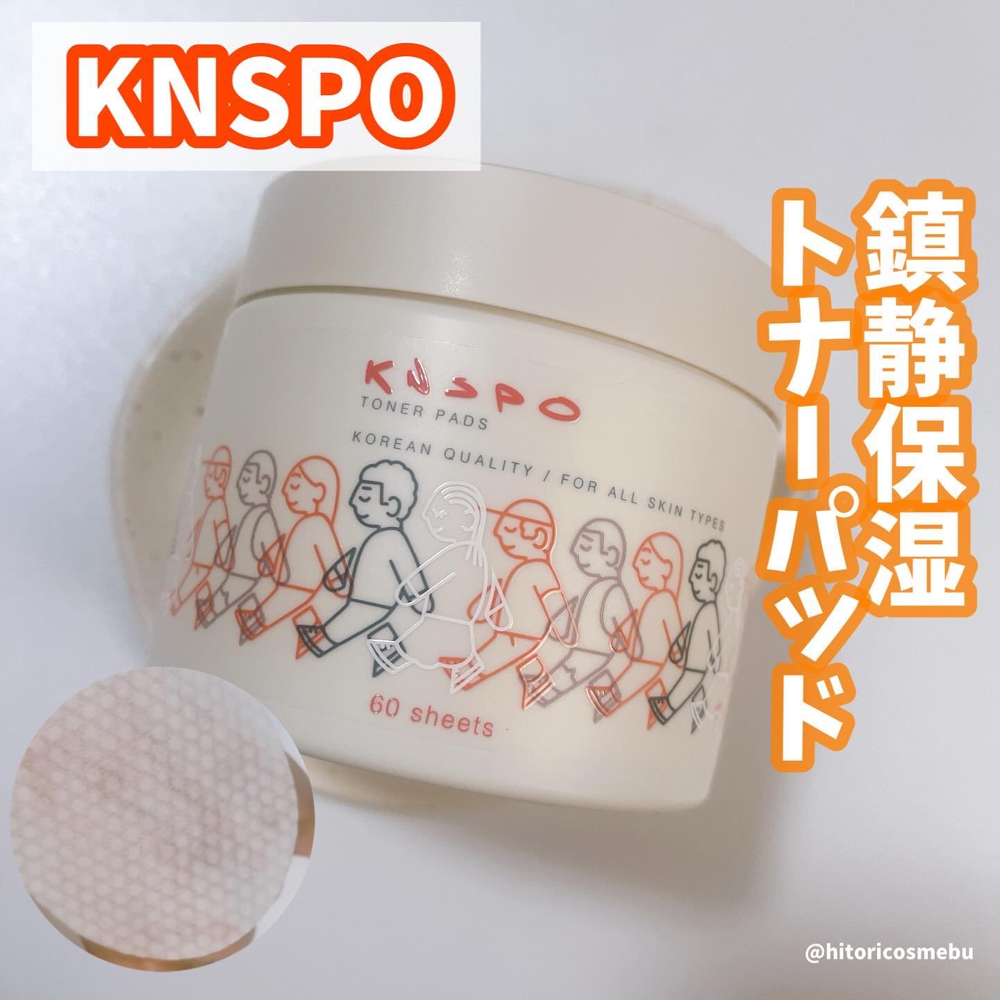 トナーパッド/KNSPO/化粧水を使ったクチコミ（1枚目）