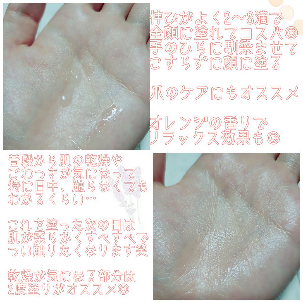 ブースト ポンパー X/アーレス/美容液を使ったクチコミ（3枚目）