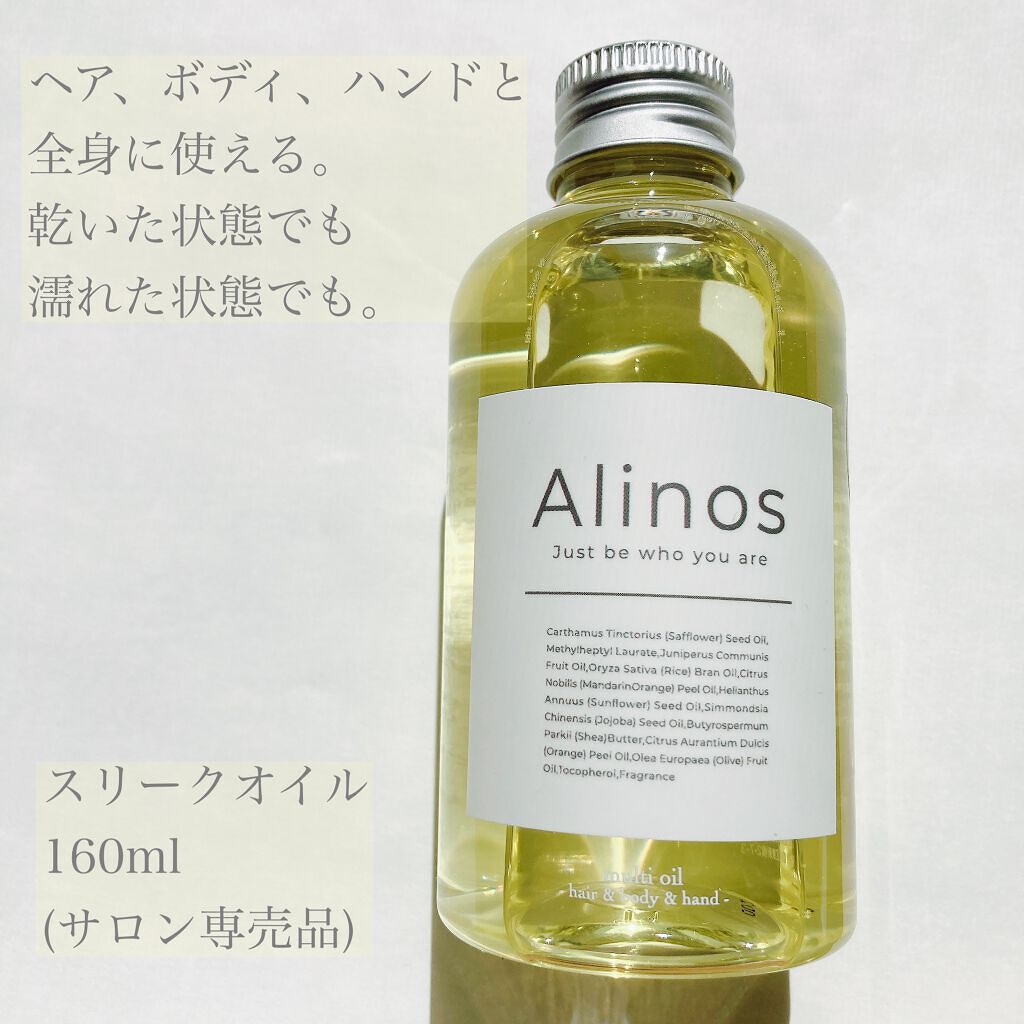 スリークオイル/needit/その他スタイリングを使ったクチコミ（2枚目）