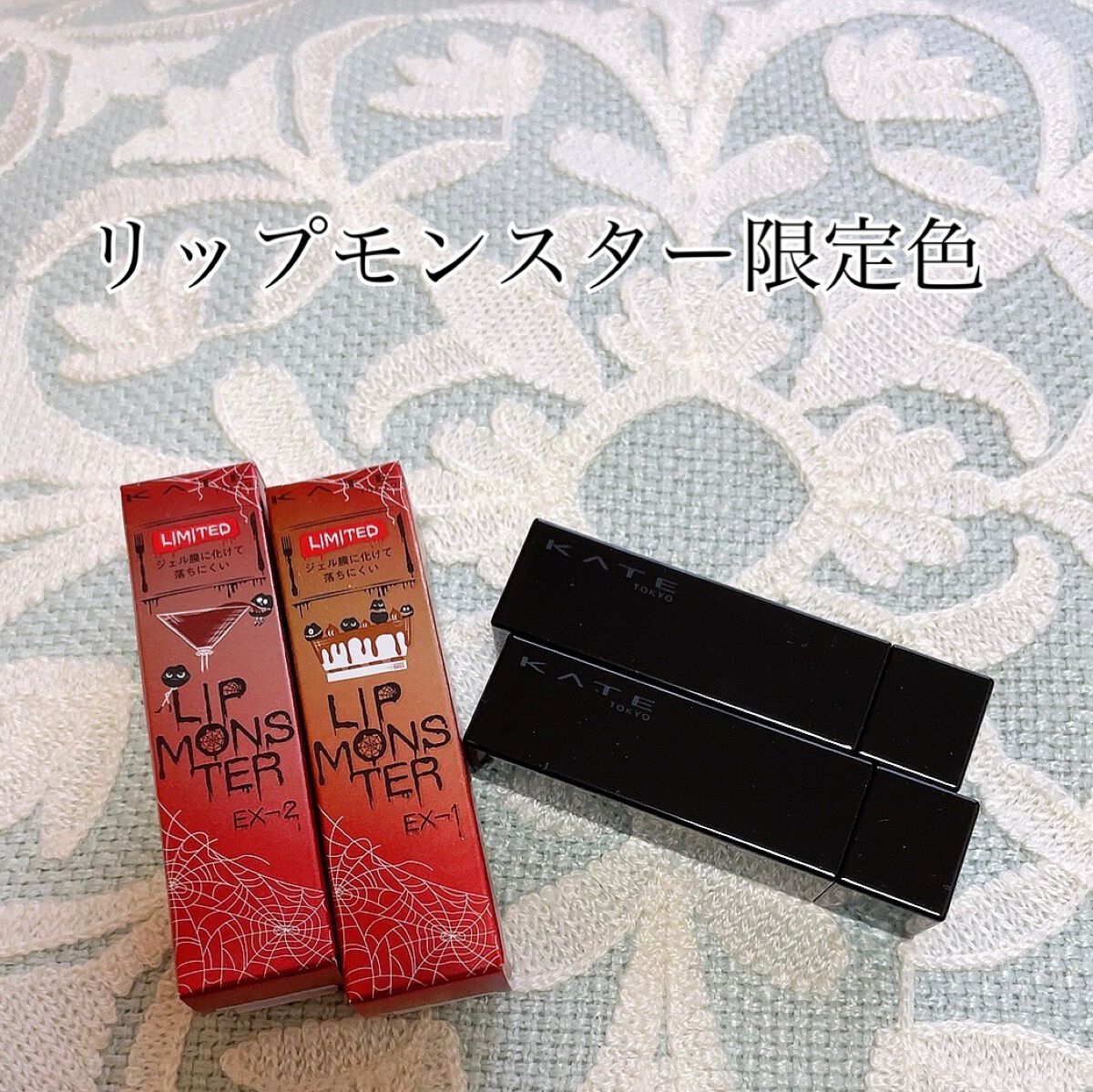 ケイト リップモンスター/KATE/口紅を使ったクチコミ(1枚目)