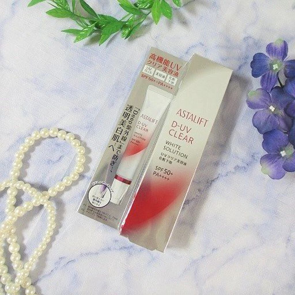 D-UVクリア ホワイトソリューション/アスタリフト/日焼け止めクリームを使ったクチコミ（3枚目）
