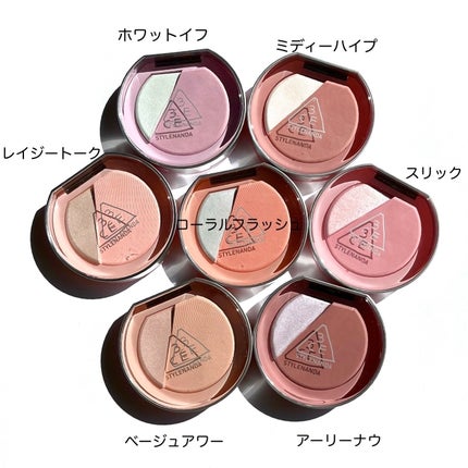3CE ブラッシュライター/3CE/パウダーチークを使ったクチコミ(3枚目)
