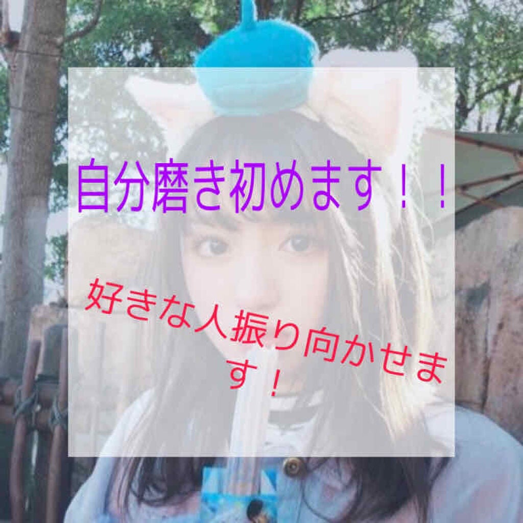 なチャン on LIPS 「はじめまして!なチャンです!実は先日好きな人に振られてしまいま..」(1枚目)