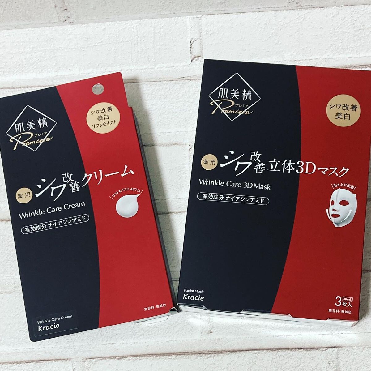 肌美精プレミア 薬用3Dマスク/肌美精/シートマスク・パックを使ったクチコミ(1枚目)