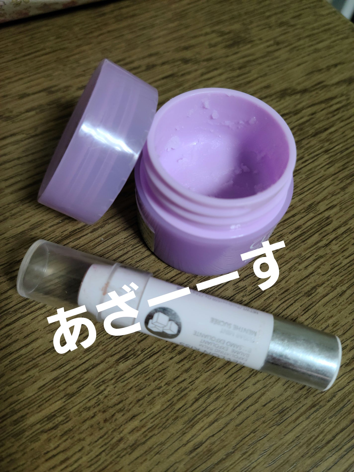 テイク ザ デイ オフ クレンジング バーム/CLINIQUE/クレンジングバームを使ったクチコミ(4枚目)