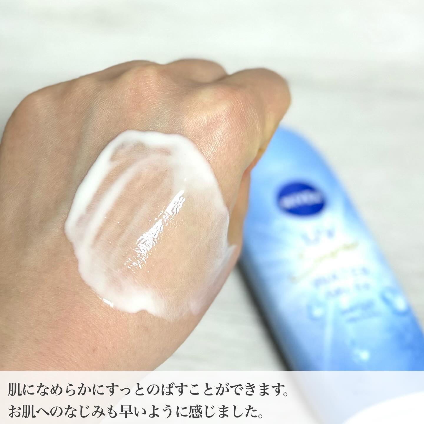 ニベアUV ウォータージェルEX/ニベア/日焼け止めジェルを使ったクチコミ（3枚目）