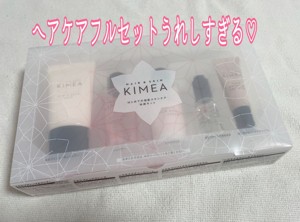 ブルーム ボックス/BLOOMBOX/その他を使ったクチコミ(3枚目)