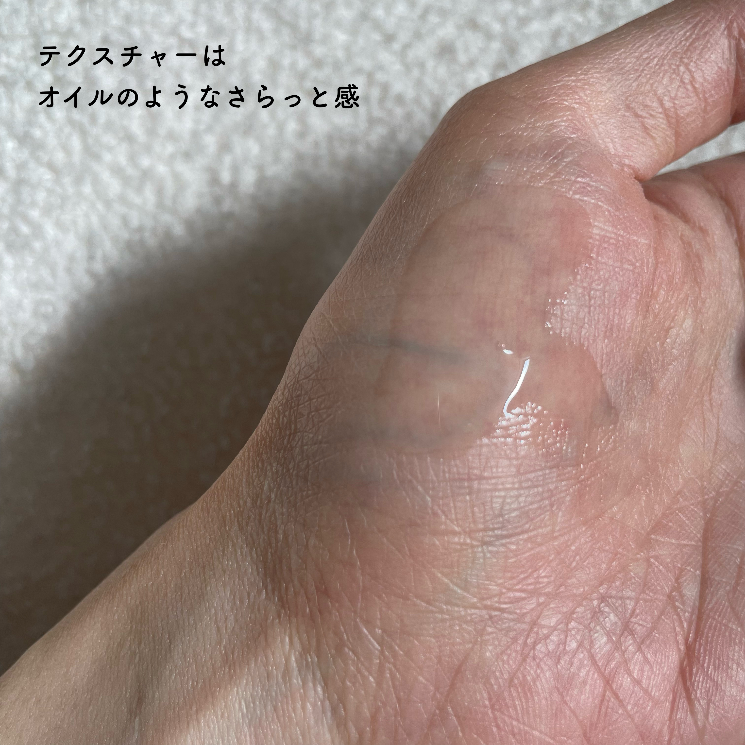 ルミエール ヴァイタルC/FEMMUE/ブースター・導入液を使ったクチコミ（2枚目）