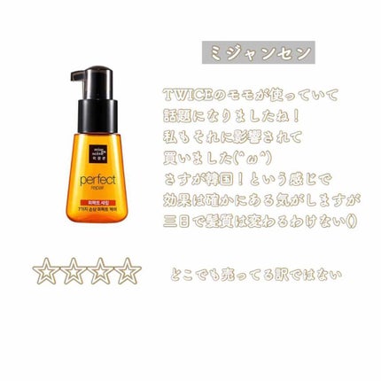 ホホバオイル/無印良品/ボディオイルを使ったクチコミ(5枚目)