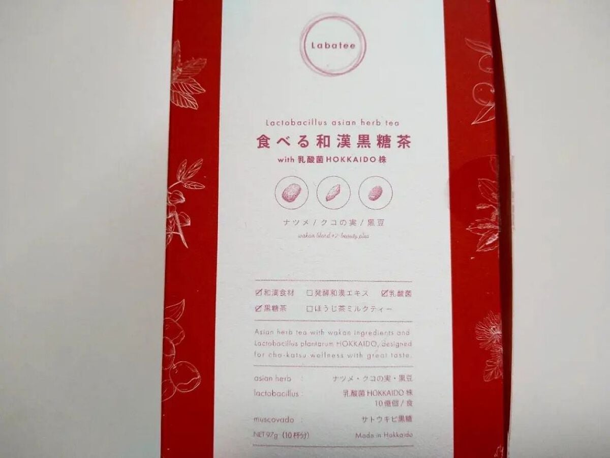 ありがとうこ on LIPS 「ラバティー食べる和漢黒糖茶ナツメ・クコの実・黒豆※和漢×乳酸菌..」(4枚目)