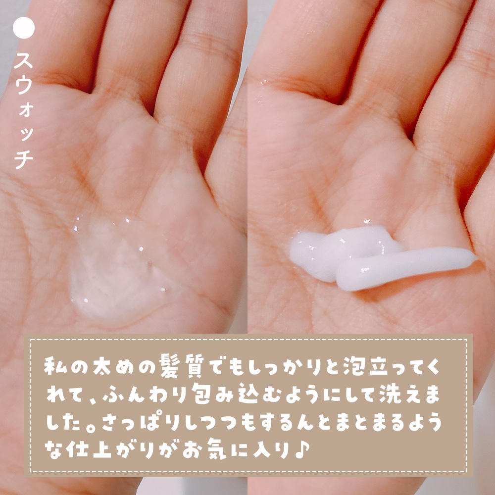 ネクサス リペア＆カラープロテクト シャンプー／トリートメント/NEXXUS(ネクサス)/市販シャンプーを使ったクチコミ（3枚目）