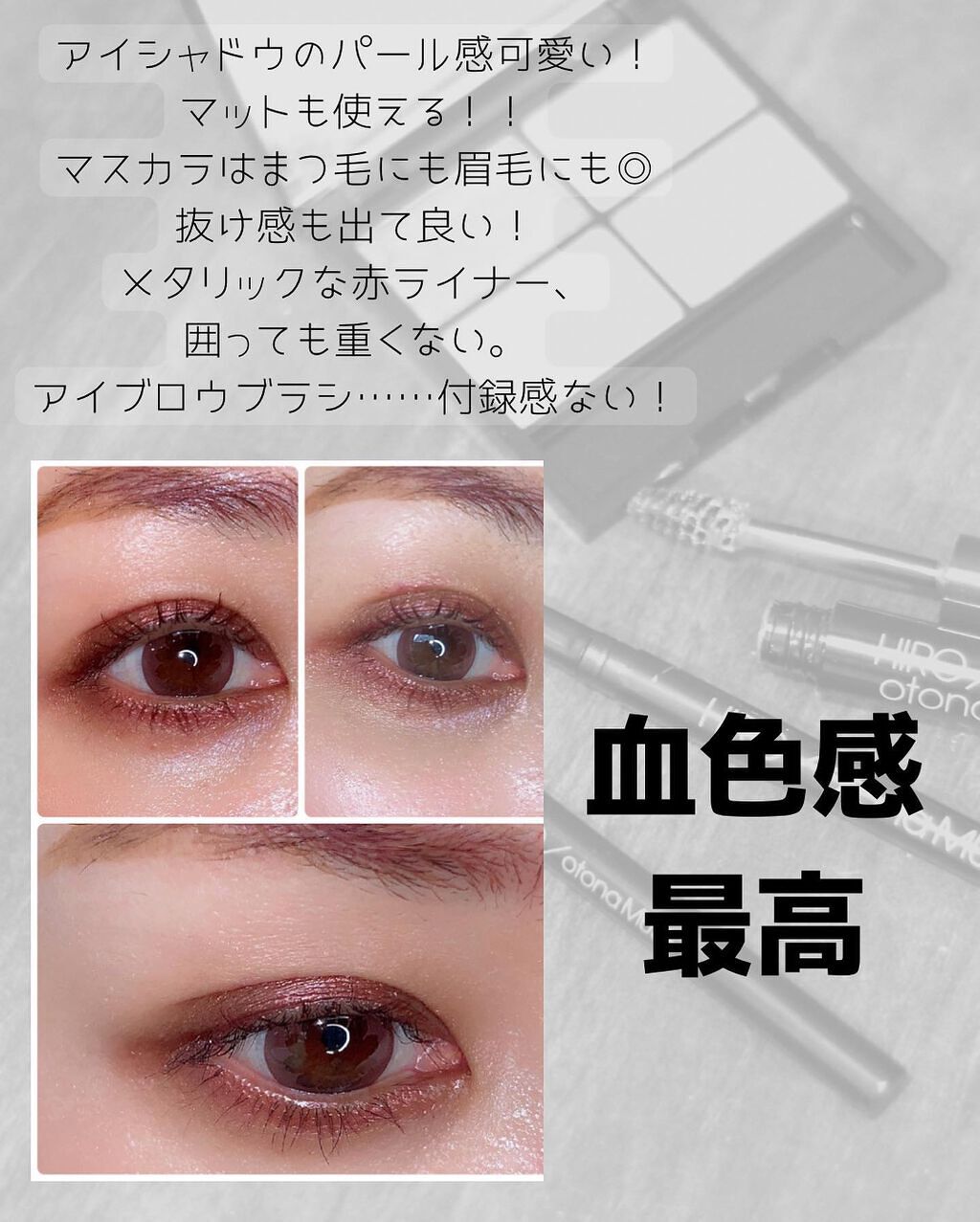 otona MUSE 2022年 4月号/otona MUSE/雑誌を使ったクチコミ（3枚目）