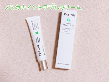 ノスカナイン トラブル セラム/FATION/美容液を使ったクチコミ(4枚目)