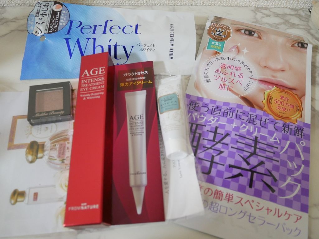 RAXY/Rakuten/その他を使ったクチコミ（1枚目）