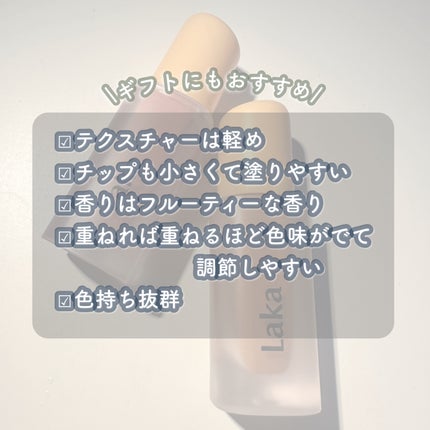 フルーティーグラムティント/Laka/リップティントを使ったクチコミ(3枚目)