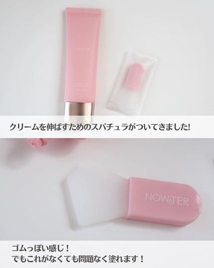 T1 スキンブースター コラーゲンマスク/NOWATER/シートマスク・パックを使ったクチコミ(3枚目)