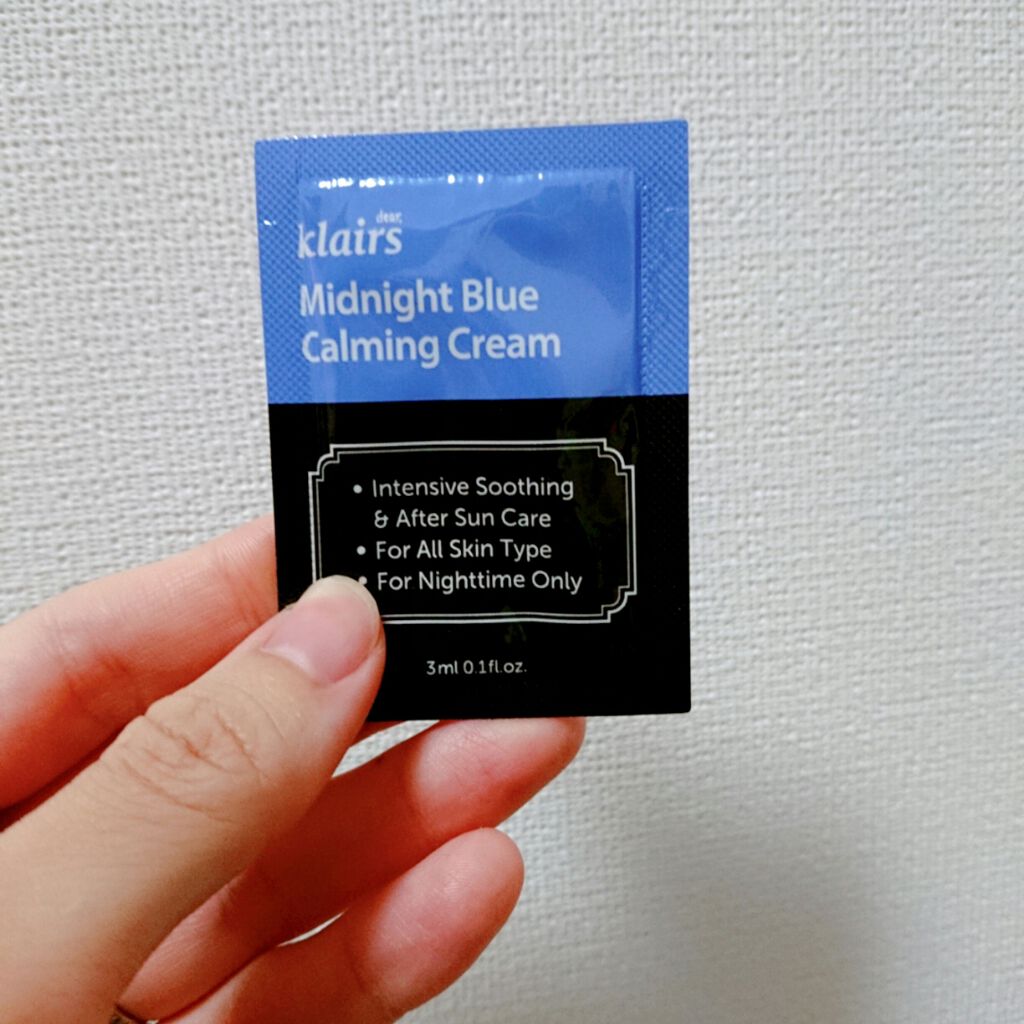 ミッドナイトブルーカーミングクリーム/Klairs/フェイスクリームを使ったクチコミ(1枚目)
