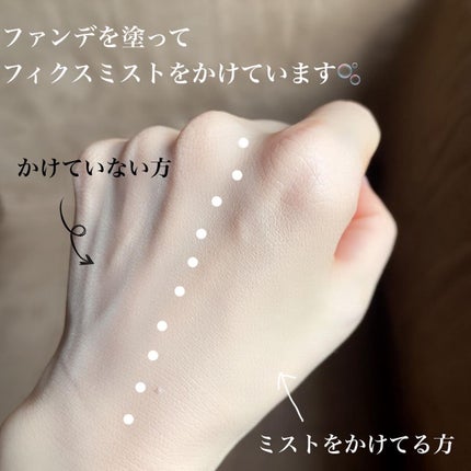 メイクアップフィックスミスト/cerXcer/フィックスミストを使ったクチコミ(4枚目)