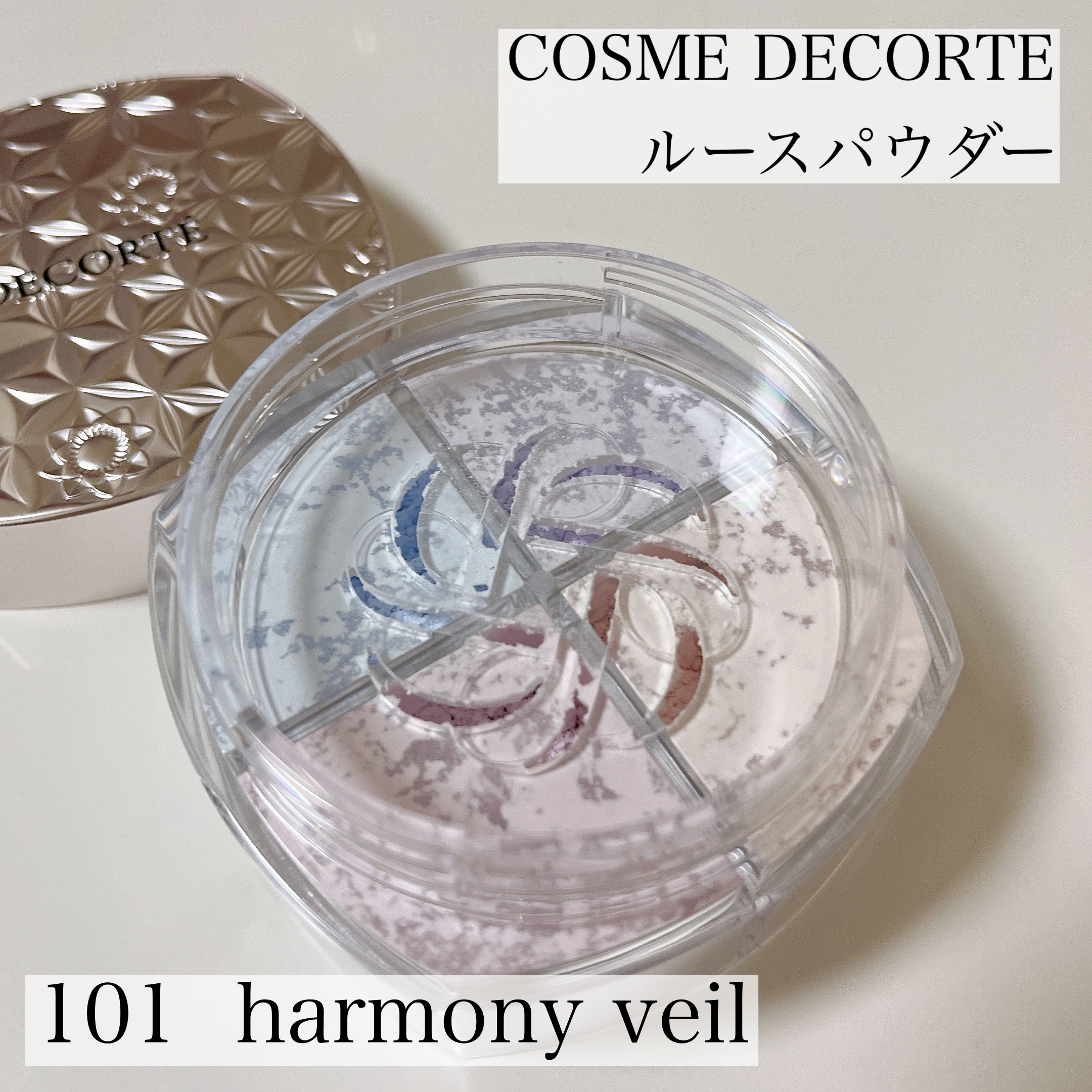 ルース パウダー/DECORTÉ/ルースパウダーを使ったクチコミ（2枚目）