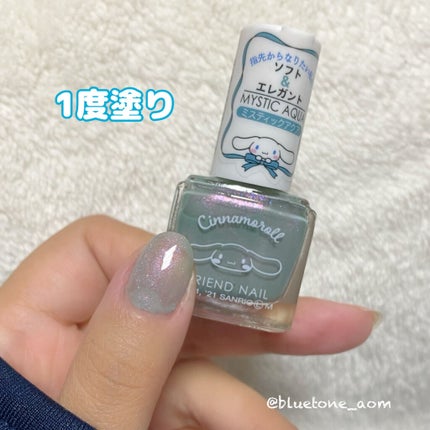 フレンドネイル(リニューアル品)	/DAISO/マニキュアを使ったクチコミ(2枚目)