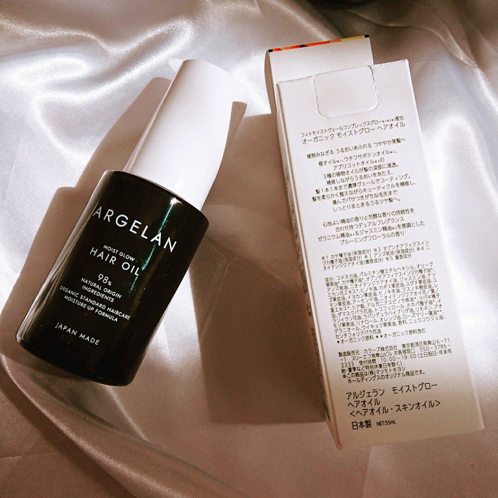 モイストグロー シャンプー/ヘアトリートメント/アルジェラン/市販シャンプーを使ったクチコミ(9枚目)