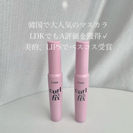 リップ&アイメイクリムーバー/ETUDE/ポイントメイクリムーバーを使ったクチコミ(2枚目)