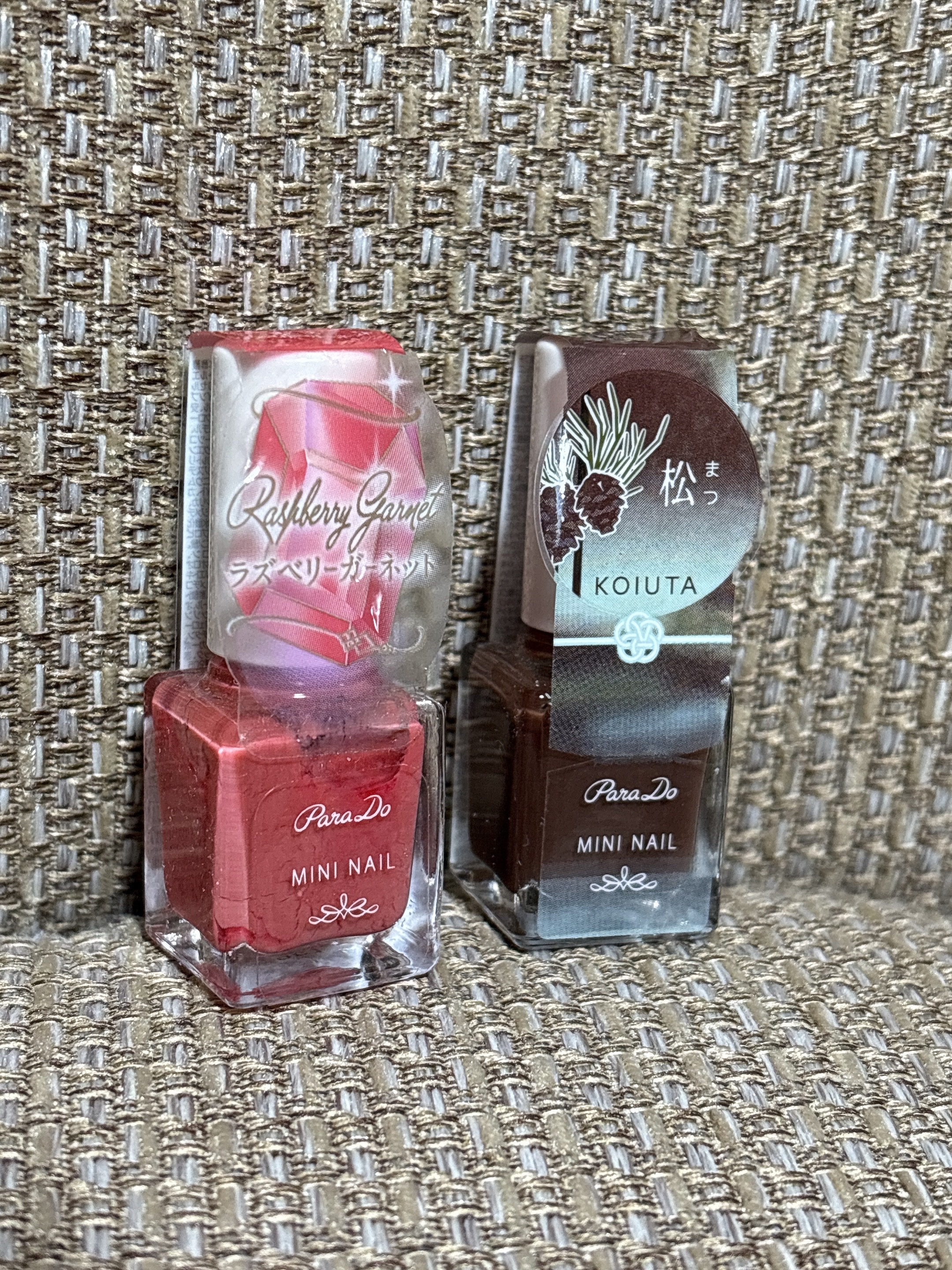 ミニネイル BR08 松（まつ）/パラドゥ/マニキュアを使ったクチコミ（1枚目）