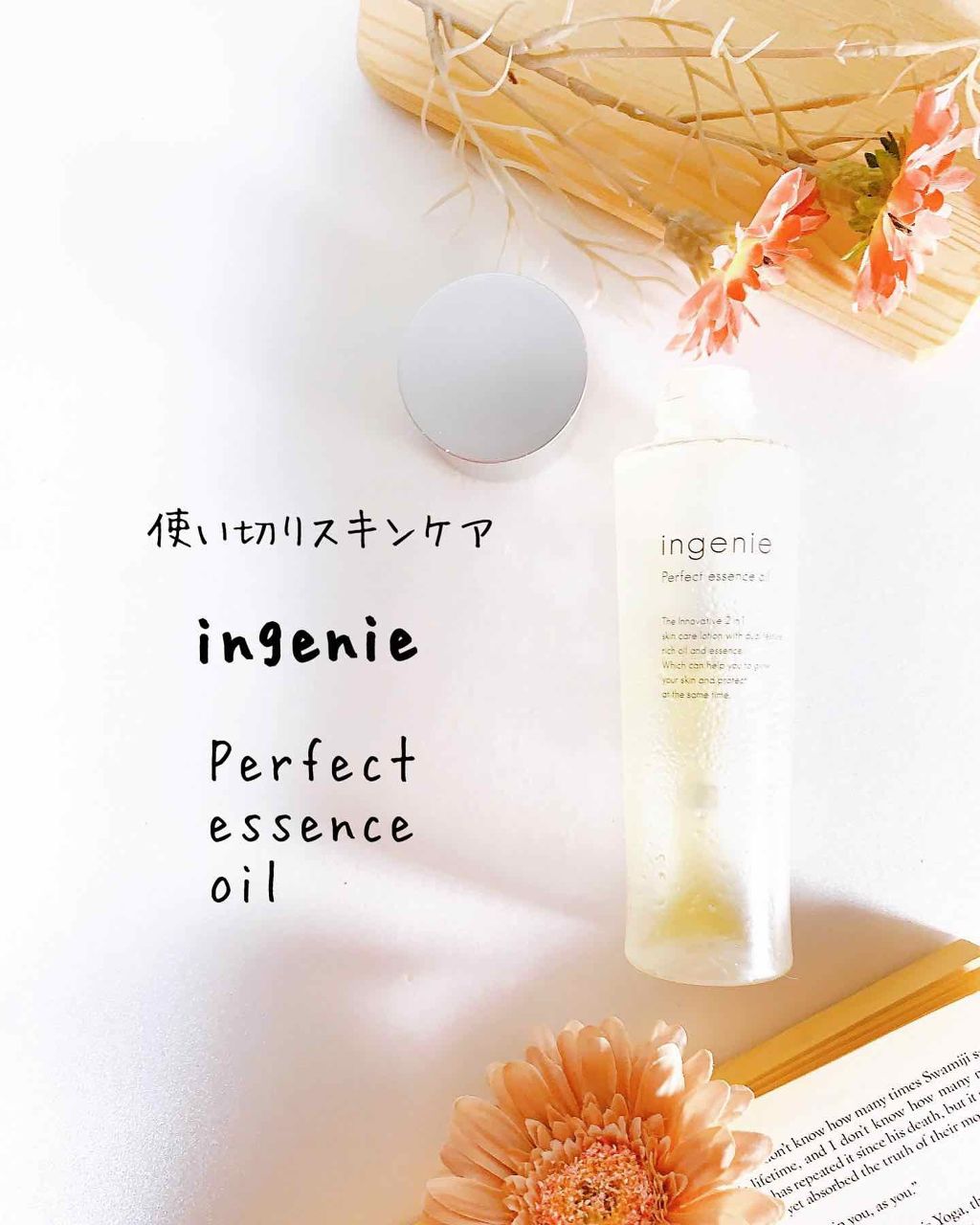 eye-PAT アイパット/IMPREZA/アイケア・アイクリームを使ったクチコミ（2枚目）