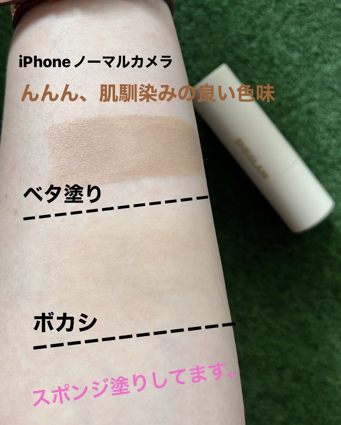 を使ったクチコミ（2枚目）