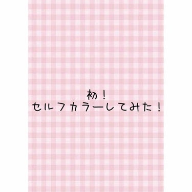 こんばんは、さらぴこです🌸


新型コロナウイルスにより、学校が休校になったり、アルバイトがなくなったりした方がたくさんいらっしゃると思います。私自身も休校、そしてアルバイトが無くなってしまいました。
