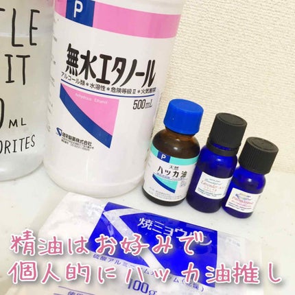 天然ハッカ油/健栄製薬/その他を使ったクチコミ(4枚目)