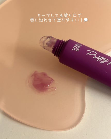 プリティフィルターオーバーナイトリッププランピングマスク/touch in SOL /リップマスクを使ったクチコミ(4枚目)