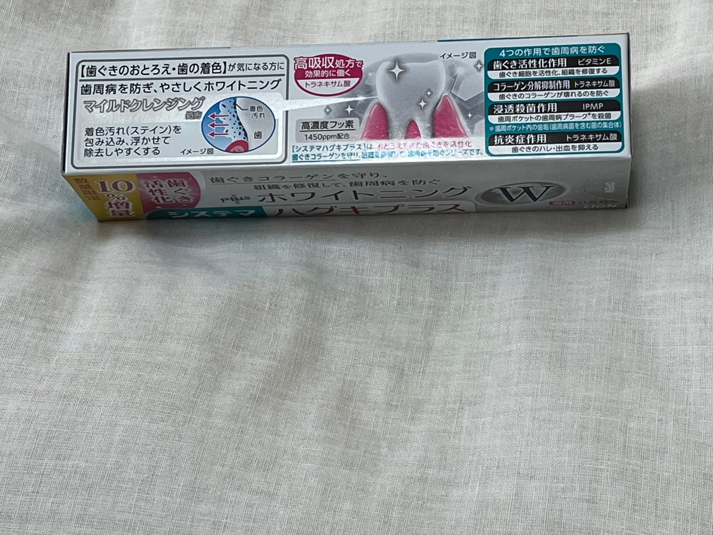 システマハブラシ/システマ/歯ブラシを使ったクチコミ(1枚目)