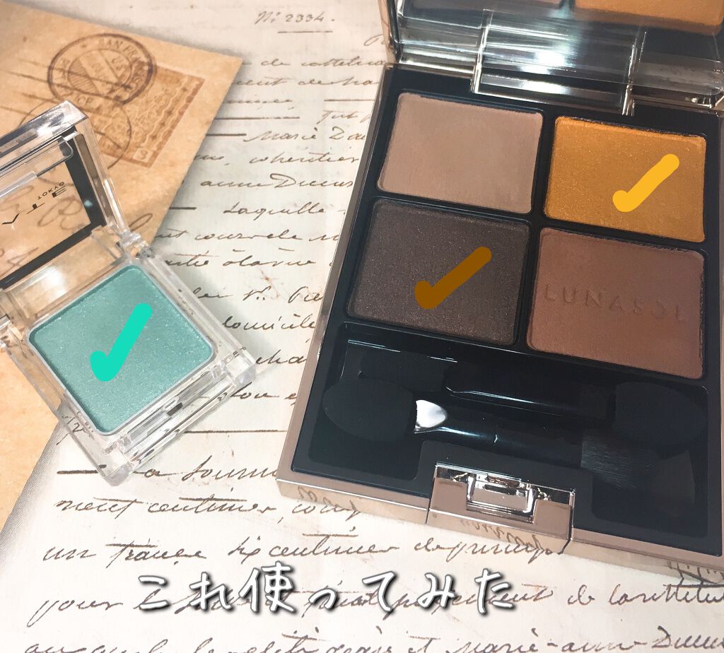 ケイト ザ アイカラー/KATE/単色アイシャドウを使ったクチコミ（3枚目）