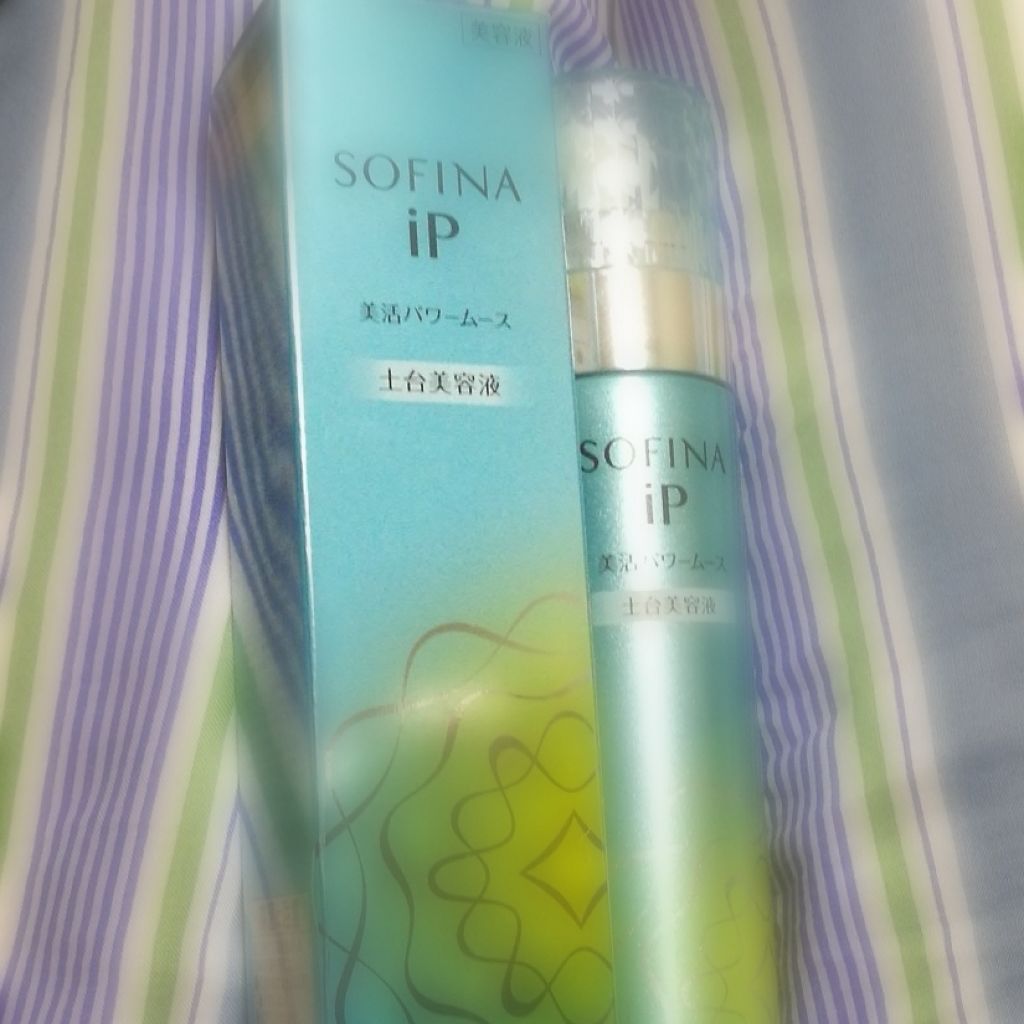 美活パワームース(土台美容液)/SOFINA iP/美容液を使ったクチコミ(1枚目)