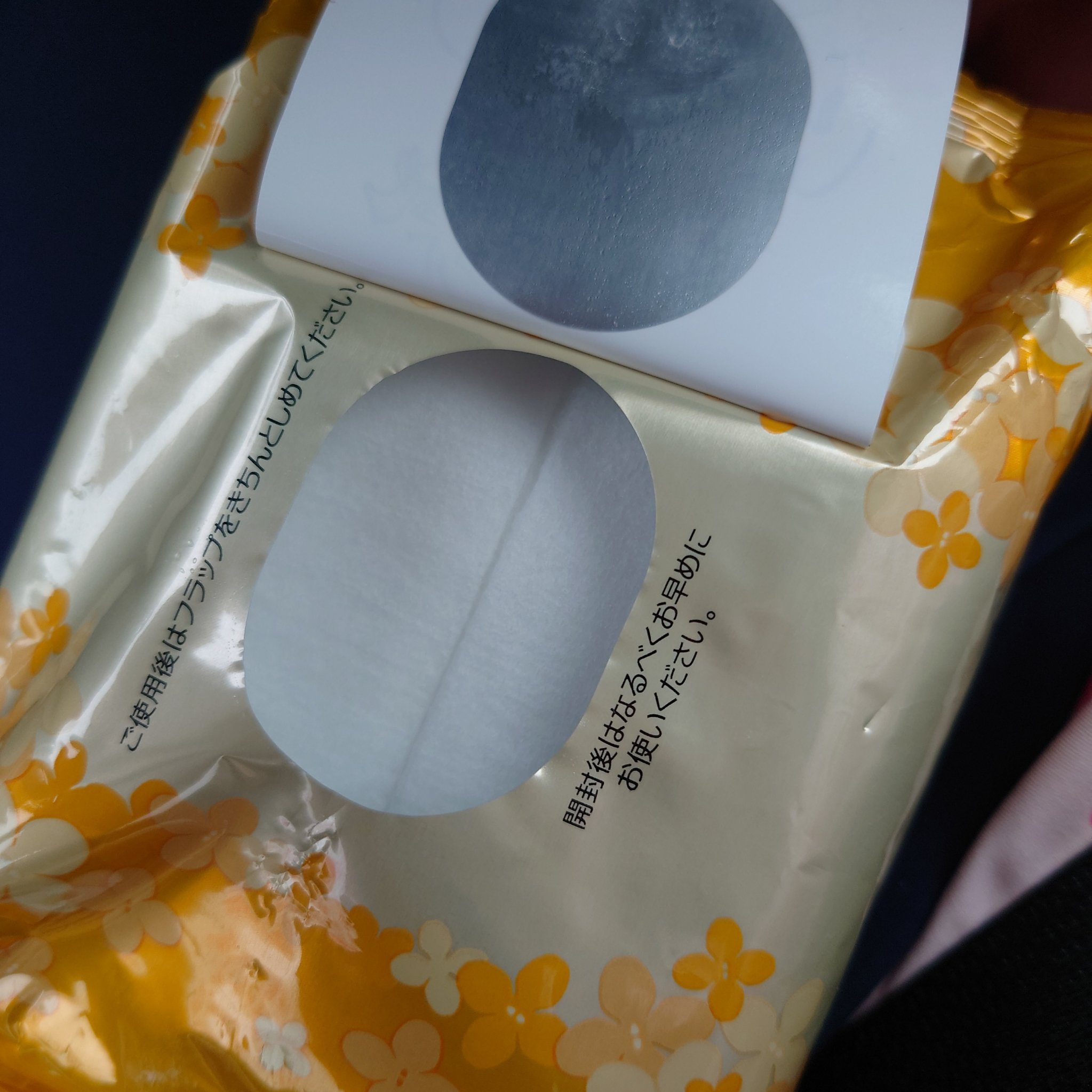 エスカラット 薬用デオドラント 大判クールシート/コーセーコスメポート/ボディシートを使ったクチコミ（2枚目）